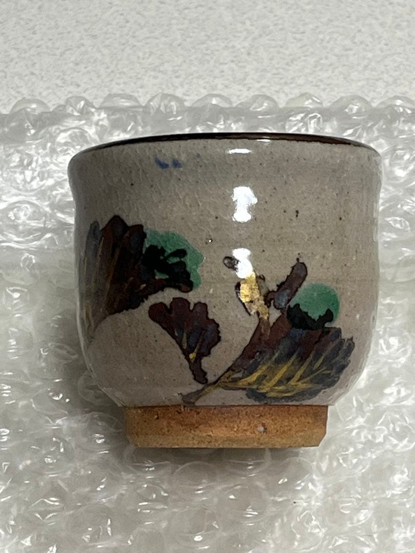 喰い呑　盃　酒器　紫陽花　林沐雨