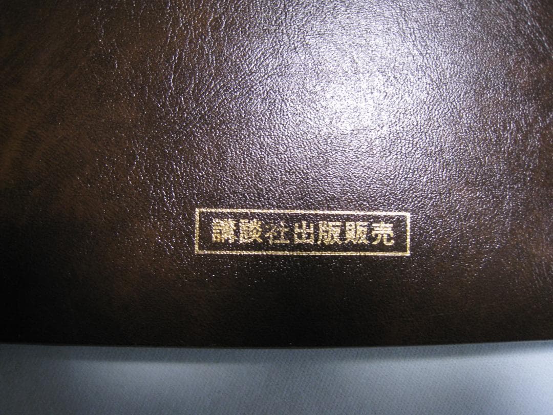 彫刻界巨匠　北村西望【不動明王　百寿　西望作】共箱　高さ約49㎝　ブロンズ製