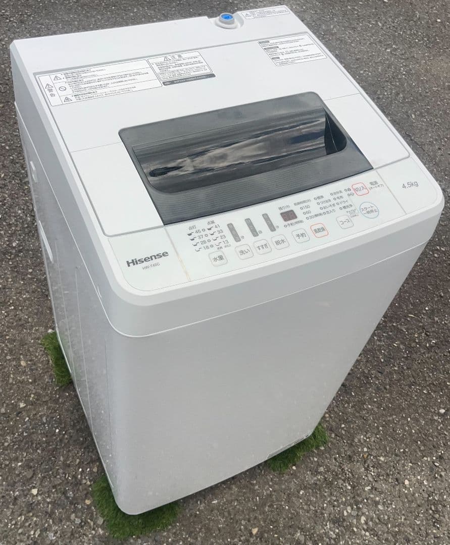 ハイセンス冷凍冷蔵庫134L ハイセンス洗濯機4.5kg 2点セット2019年製