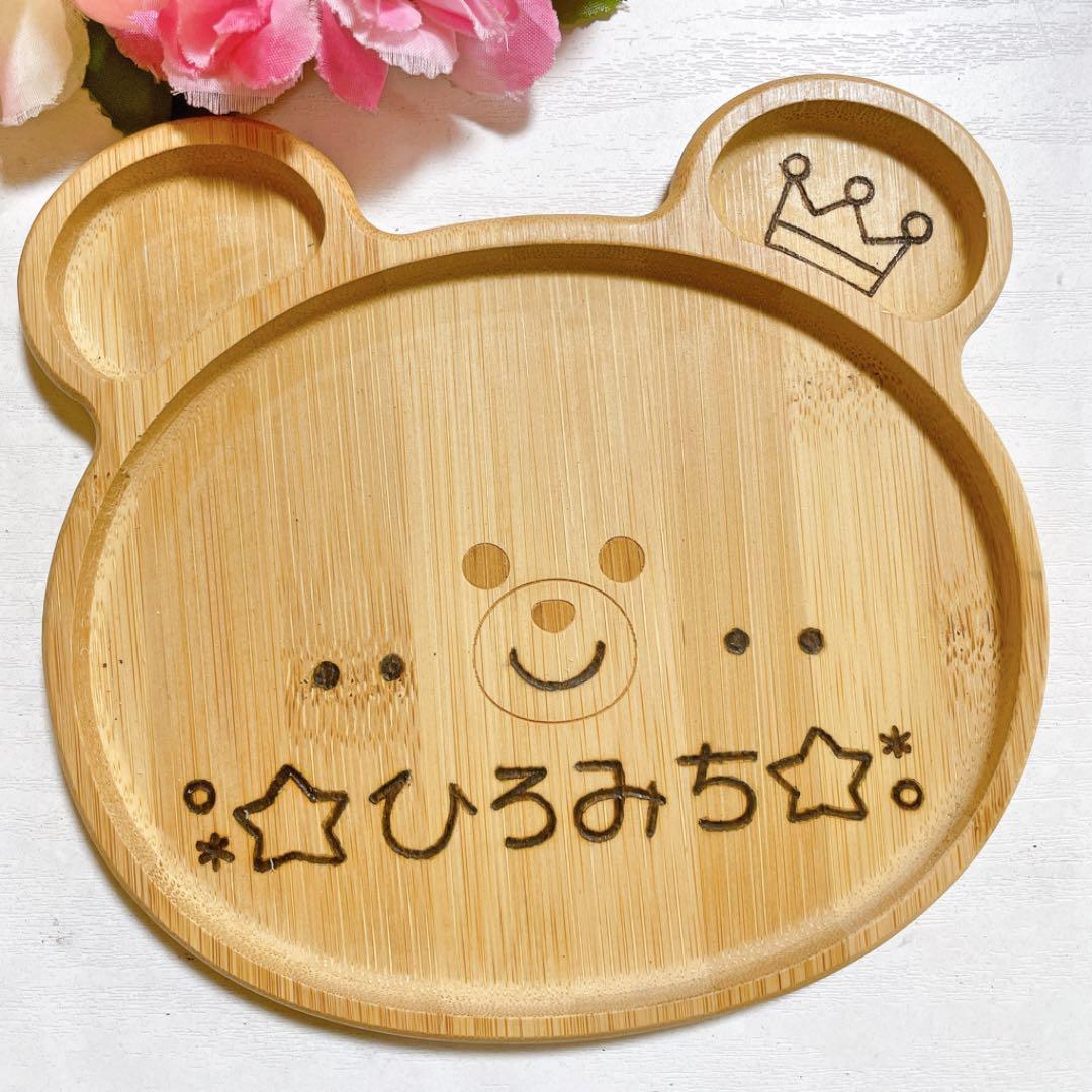 確認(*ᴗˬᴗ)⁾⁾⁾四角仕切り(大)♡お箸♡ミニくまプレート♡オーダー受け付け