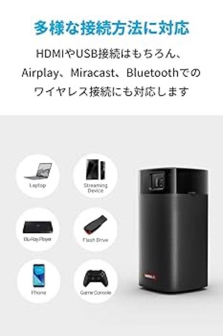 NEBULA Apollo プロジェクター 200 （スクリーン付き）
