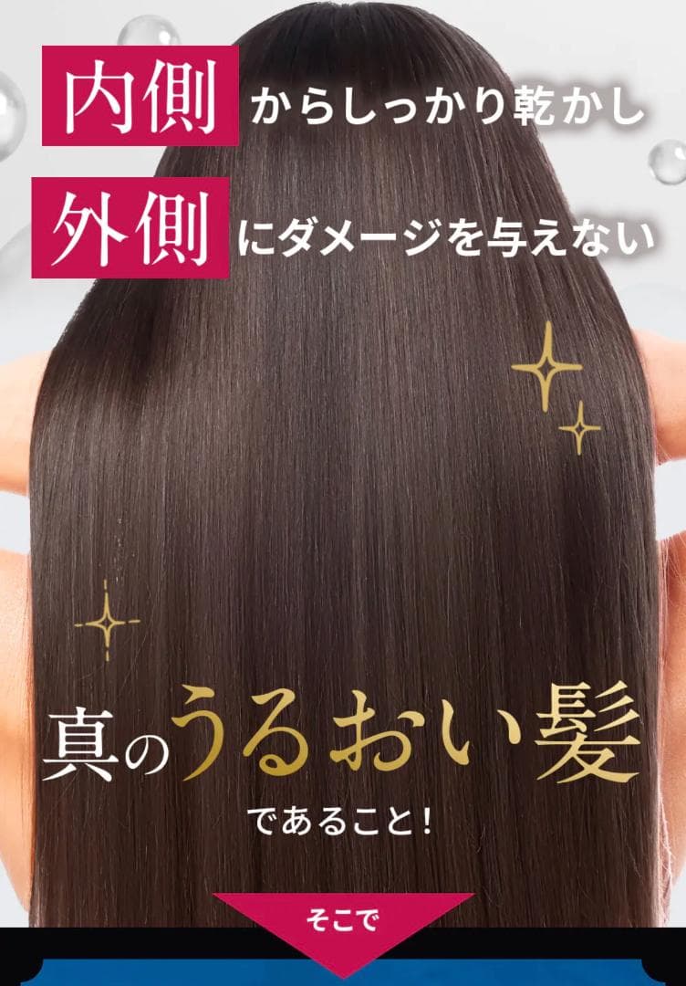 【新品未開封】Brighte シャワードライヤー ＋ 交換用カートリッジ全５個