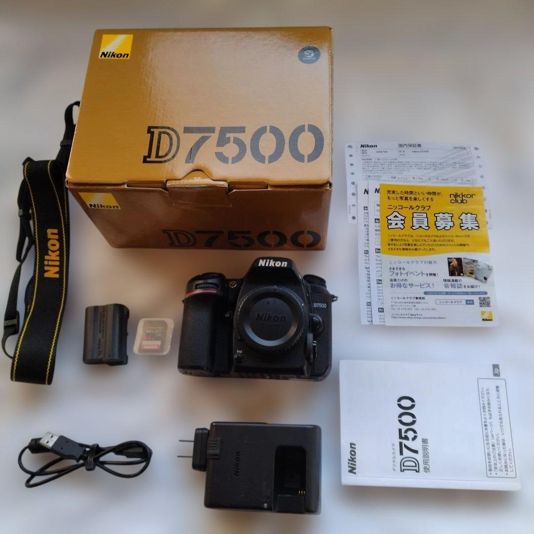 ニコンD7500