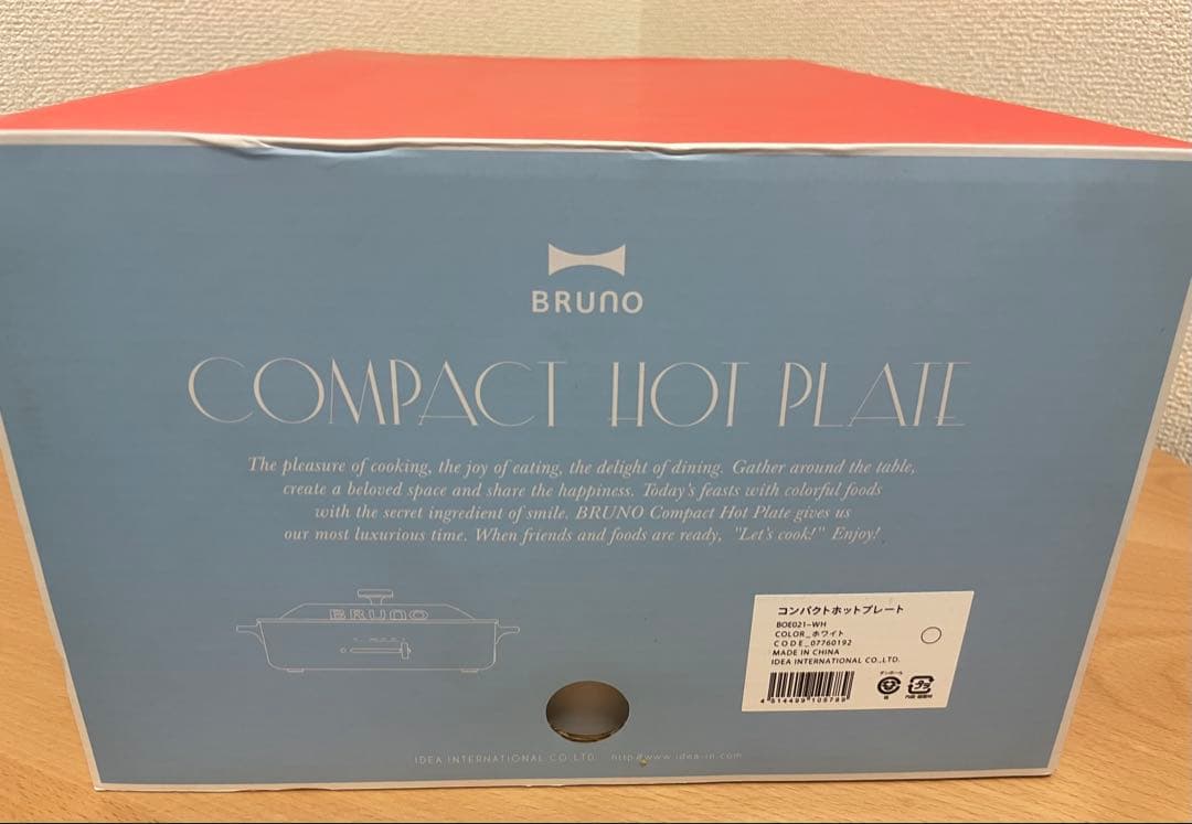 BRUNO　コンパクトホットプレート　3種プレート　セラミックコート鍋付
