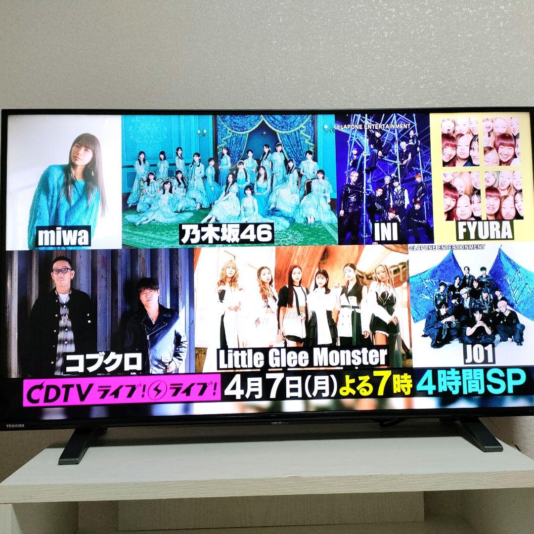 TOSHIBA[2023年製品]43C350X