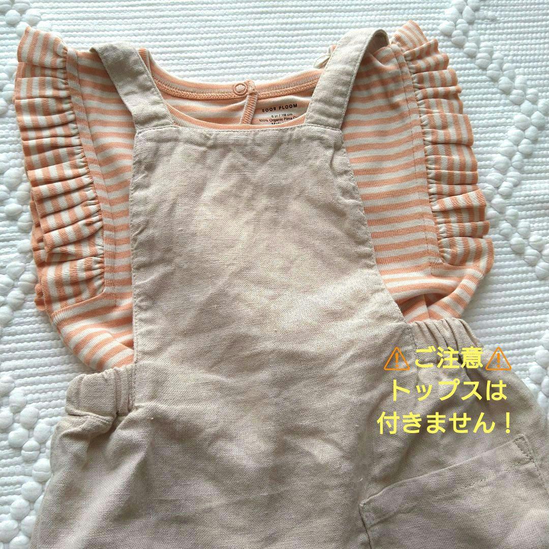 ♡ soor ploom ロンパー oona romper 3y ♡