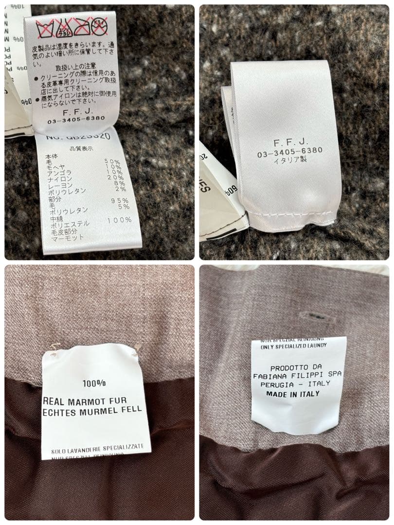 希少✨ファビアナフィリッピ　コート　Lサイズ　モヘヤ　アンゴラ　切り替え　異素材