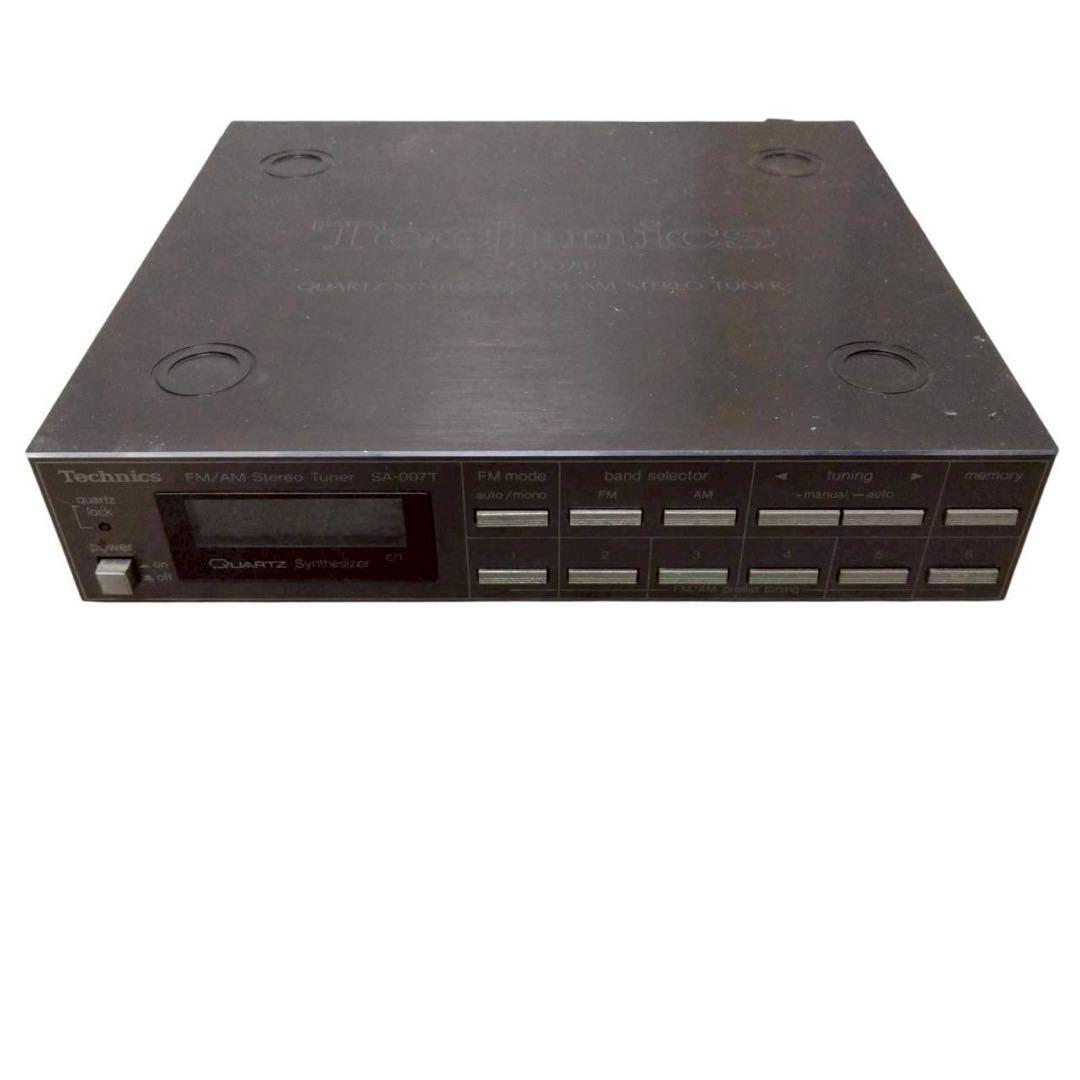 テクニクス　松下電器　ミニコンポ　ザ・コンサイス　SA-007