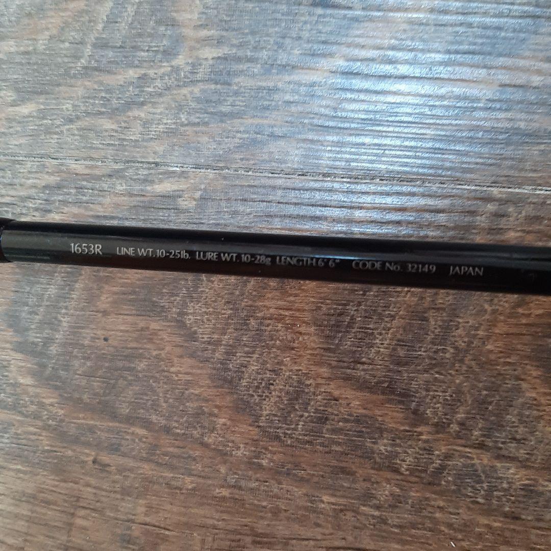 シマノ　初代　シャウラ 1653R ジャンク品