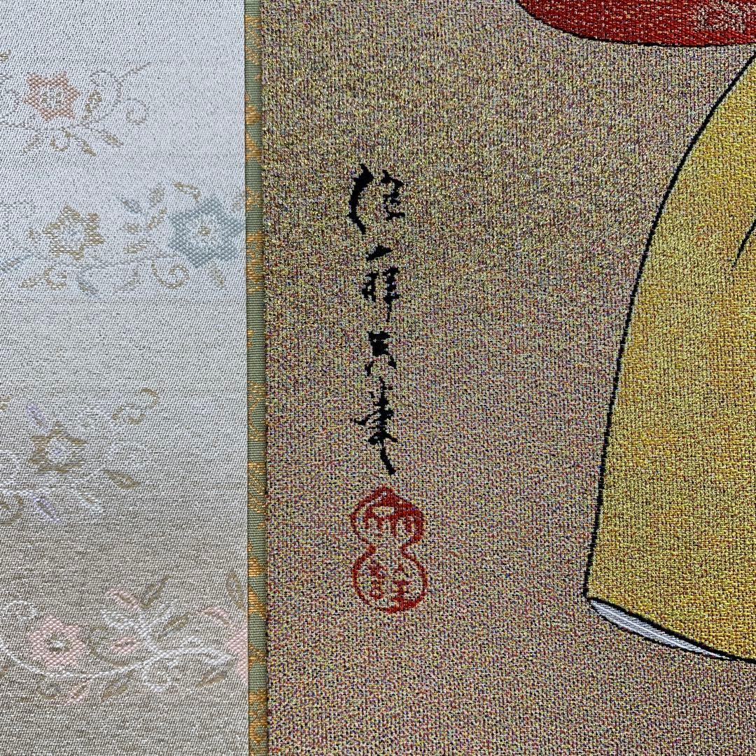 美品 掛け軸 酒井抱一画 西陣紹巴つづれ「立雛」風鎮・自在付き ひな祭り
