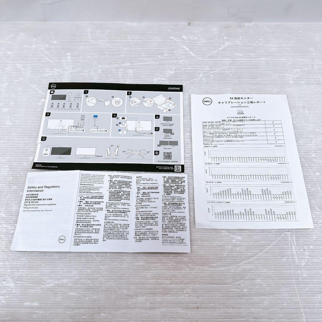 【ほぼ新品】Dell U3425WE ウルトラワイドモニター スピーカー搭載