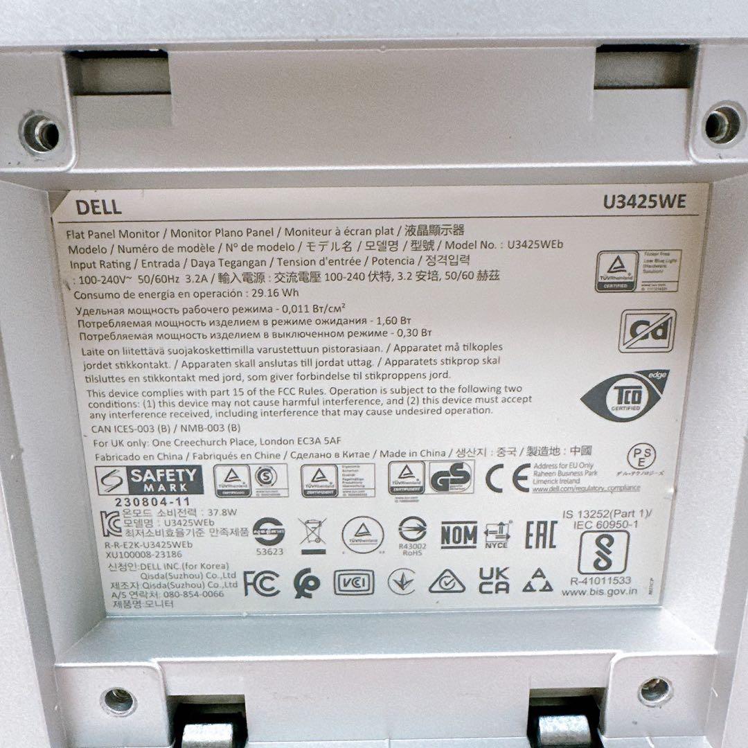 【ほぼ新品】Dell U3425WE ウルトラワイドモニター スピーカー搭載