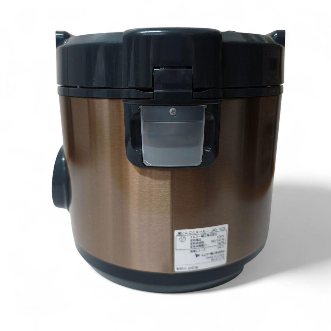 【希少品】 MK精工 エムケー精工 黒にんにくメーカー BG-105