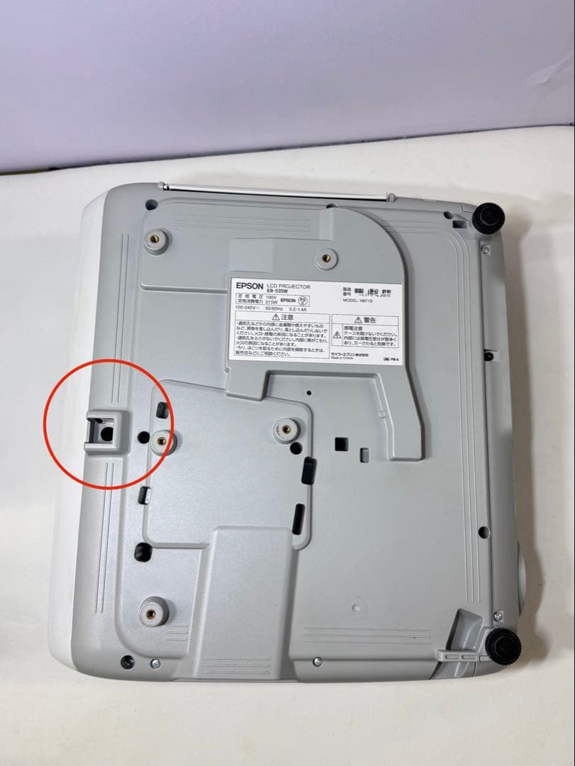 EPSON LCD プロジェクター 1080p 本体 EB-535W