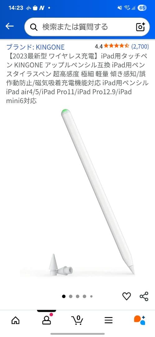 iPad mini6 64GB サードパーティペン付き