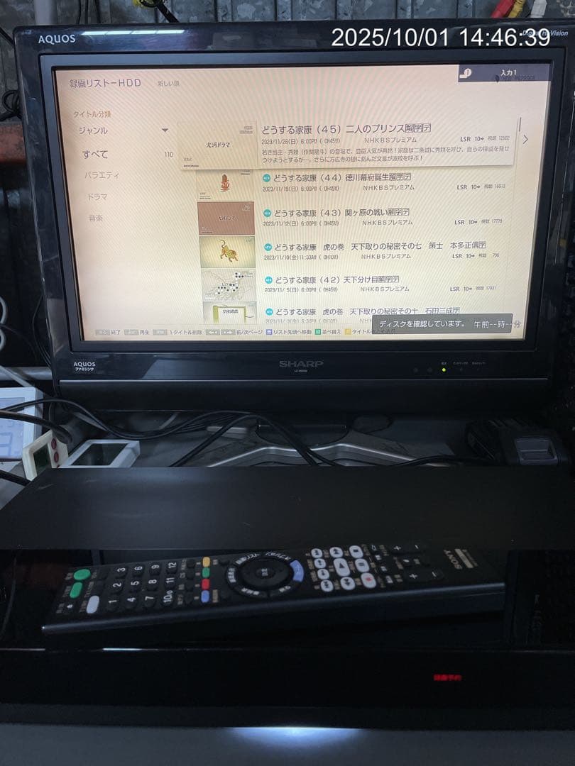 ★動作〇★ ブルーレイ レコーダー SONY BDZ-FW500 2018年