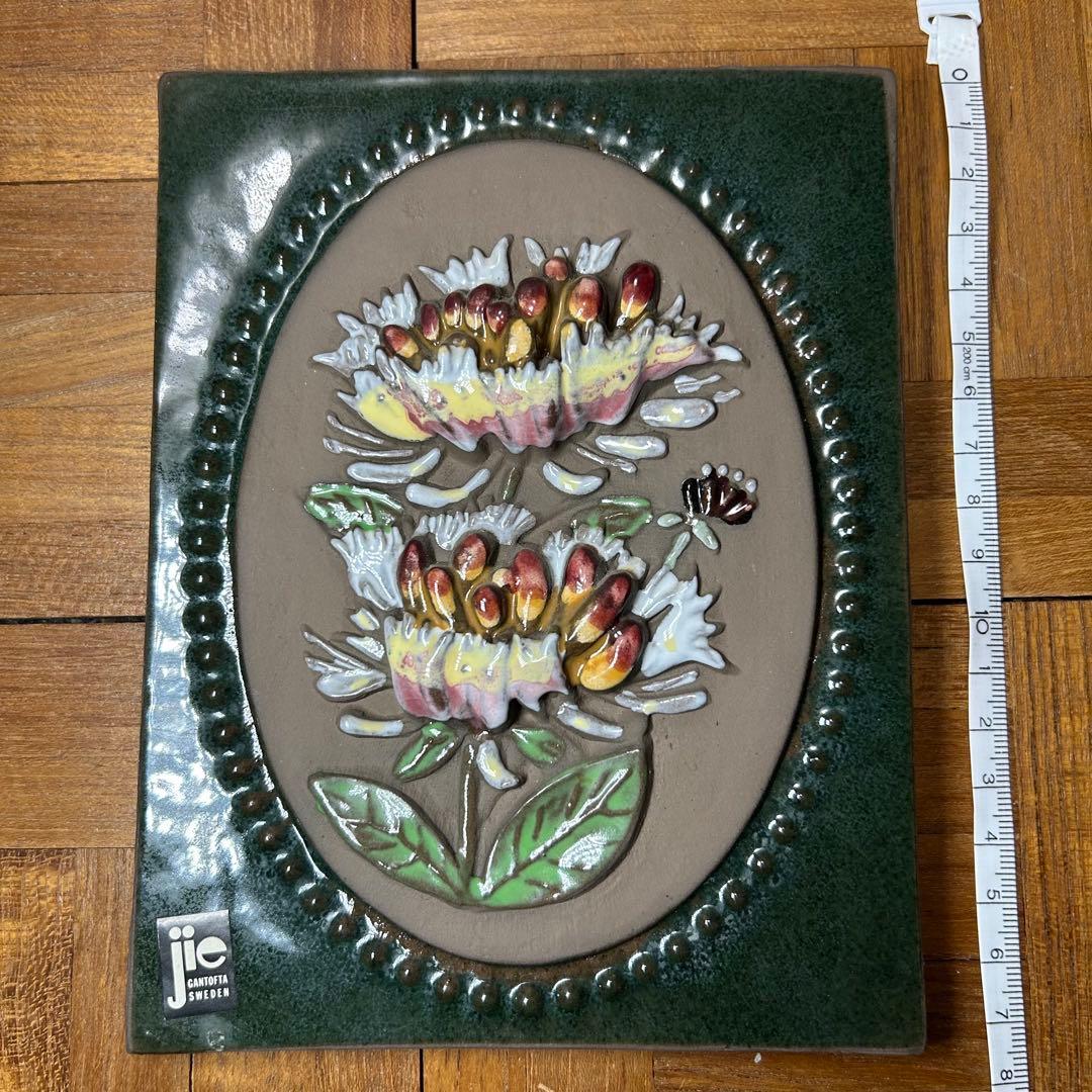 Jie Gantoftaジィガントフタ　陶板　ニオイニンドウ