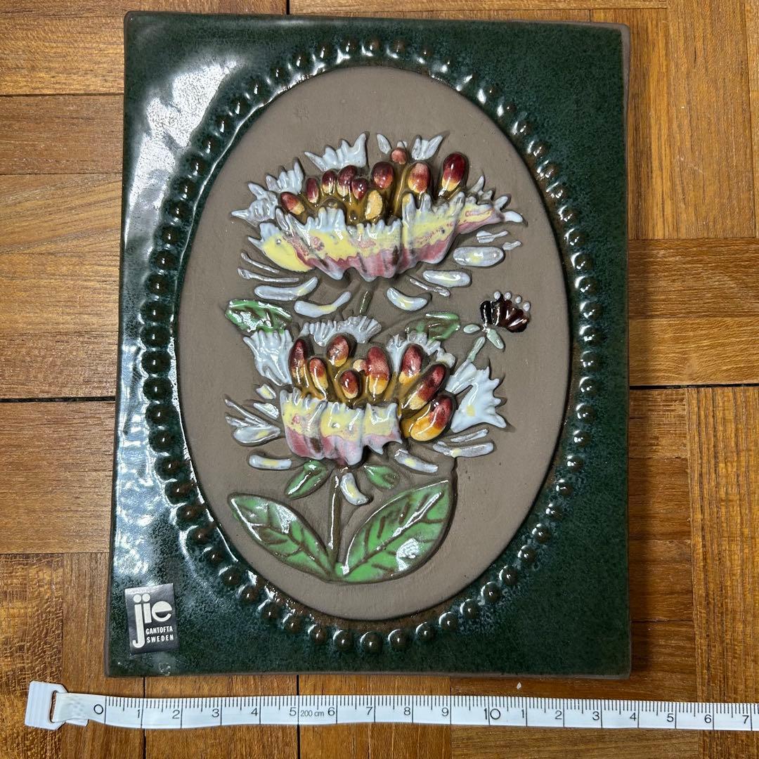 Jie Gantoftaジィガントフタ　陶板　ニオイニンドウ