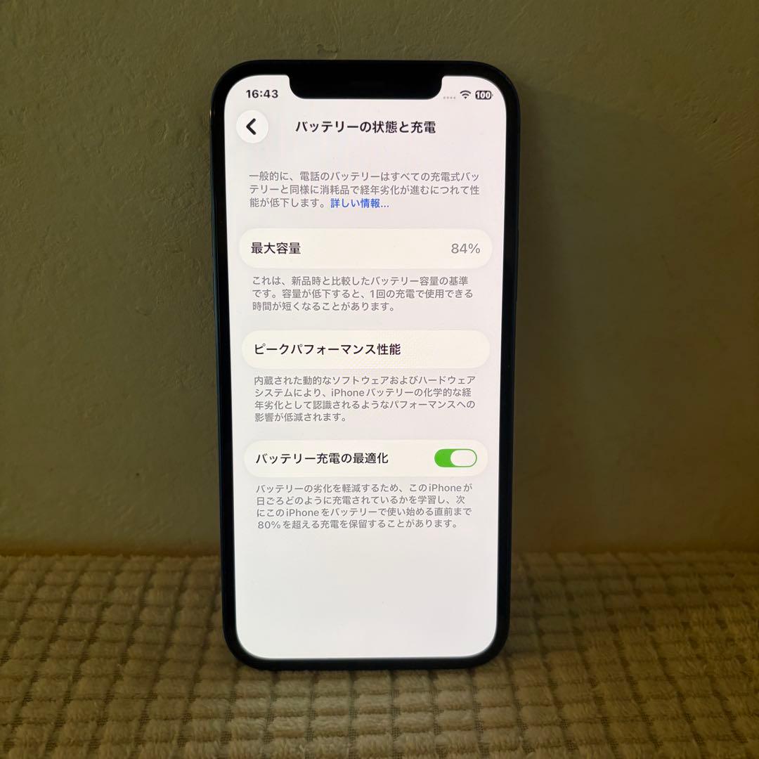 Apple iPhone 12 SIMフリー 128GB 5G