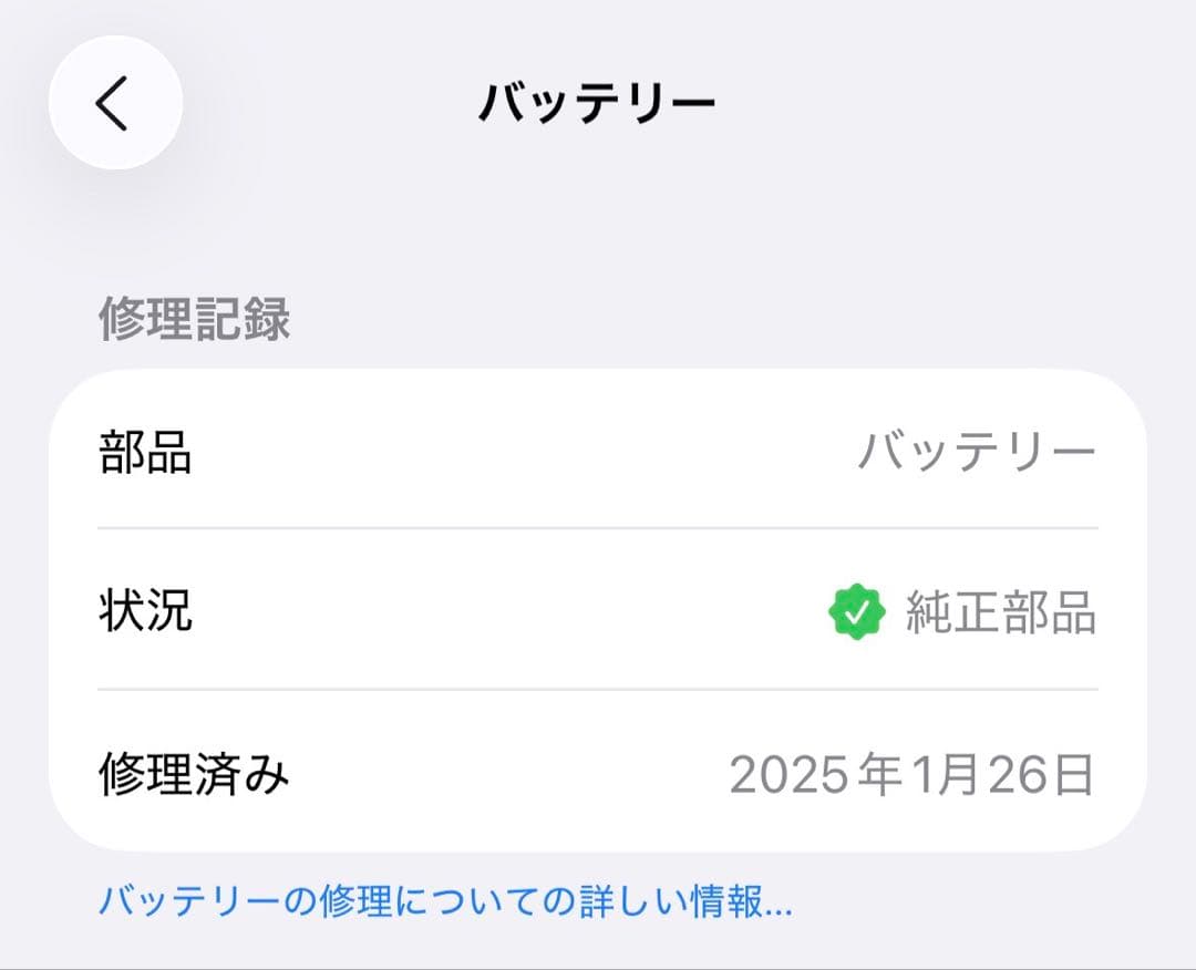 Apple iPhone 14 Pro ディープパープル 本体256GB