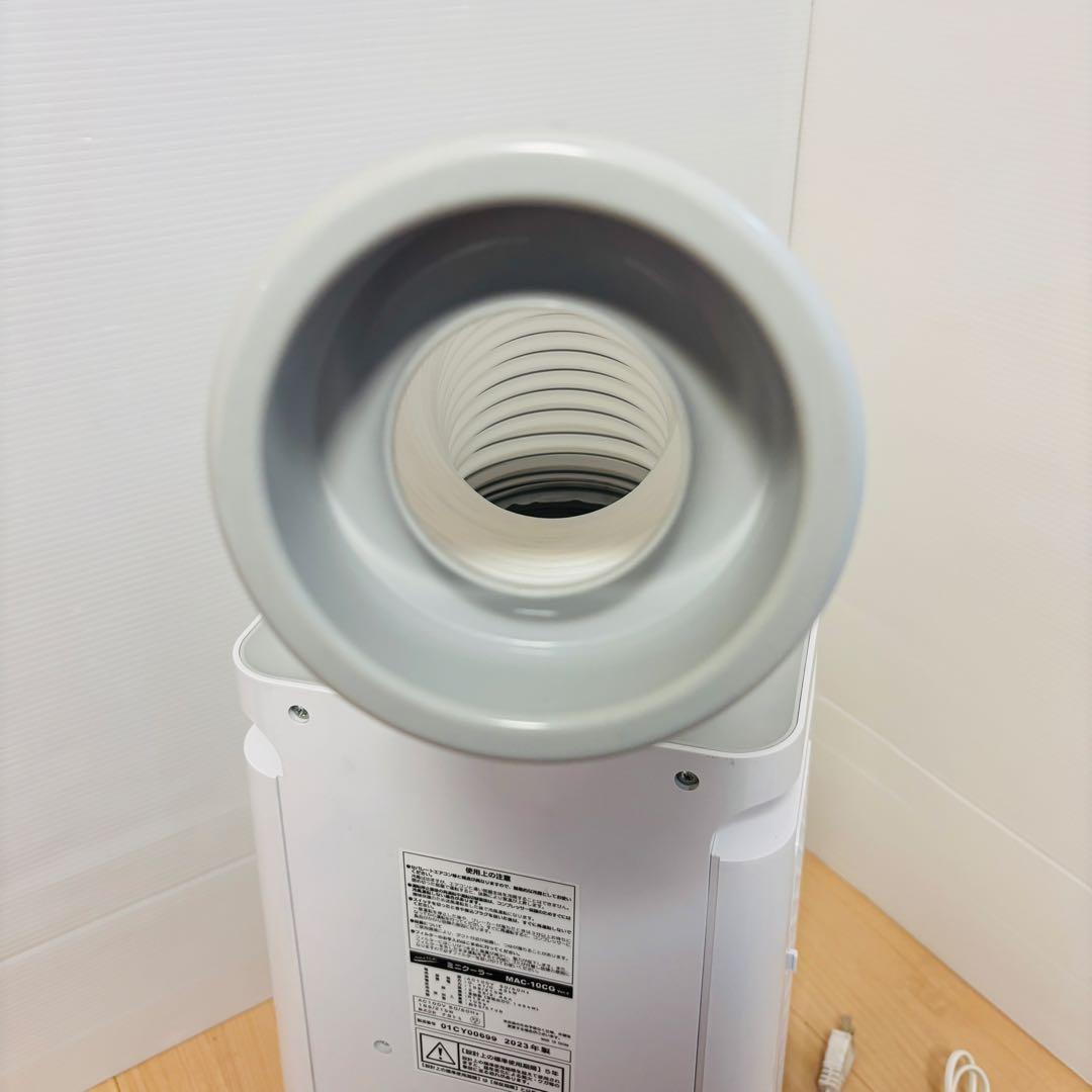 ナカトミ スポットクーラー MAC-10CG 2023年製