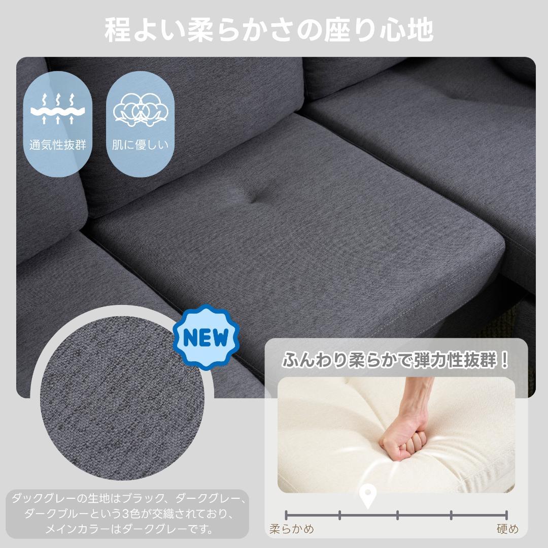 ソファ ソファーセット 3人掛け L型 Ｔ型　クッション付き 肘掛け付き