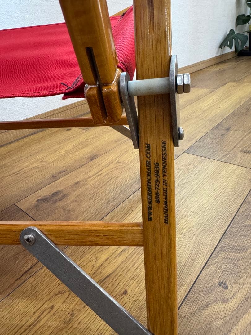 カーミットチェア　値下げ