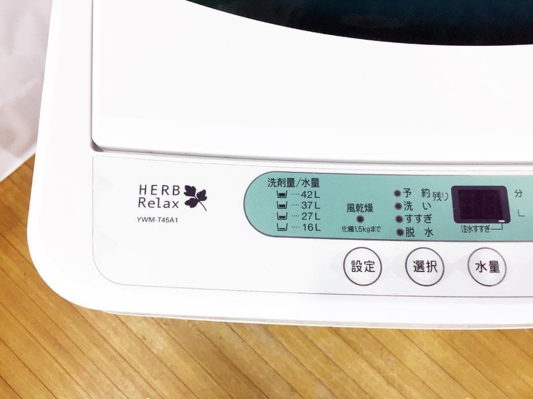 送料無料★YAMADA 4.5㎏洗濯機【♦YWM-T45A1】