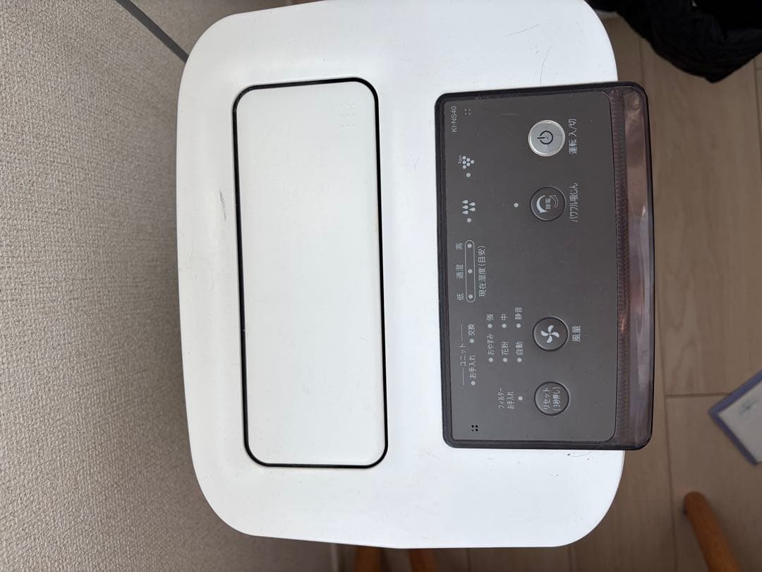 シャープ 加湿空気清浄機