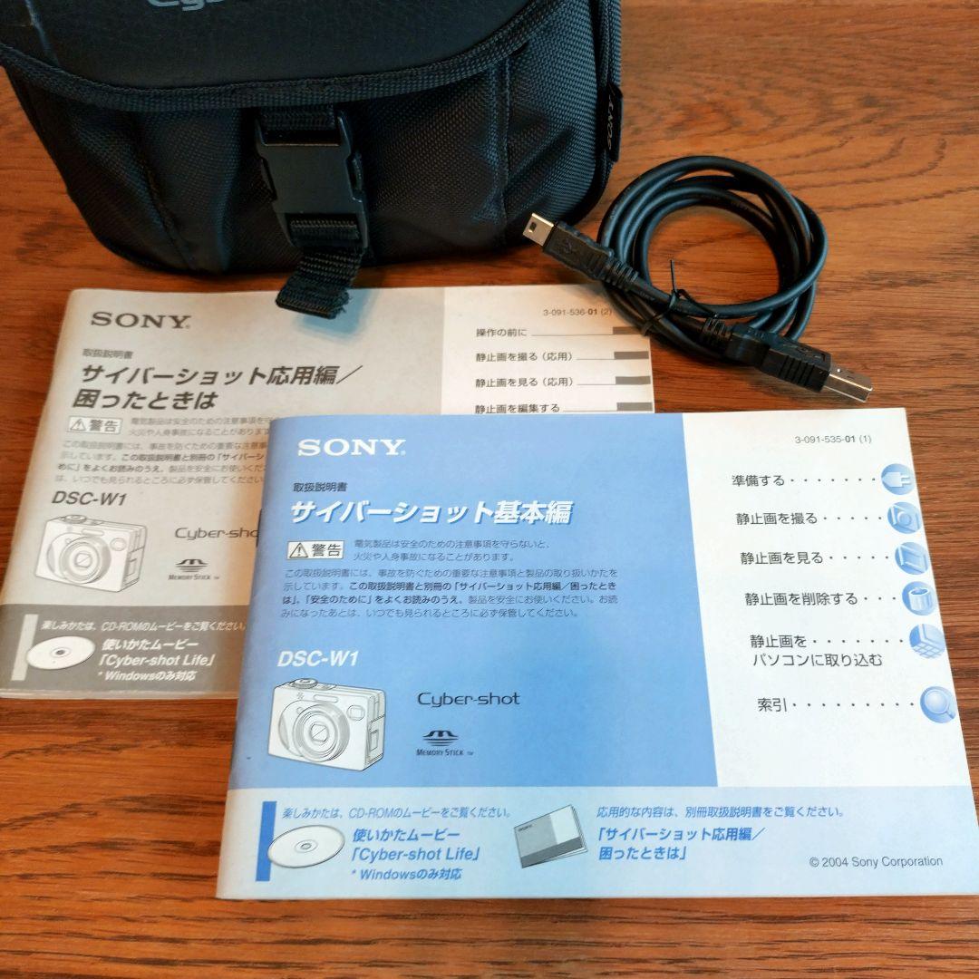 SONY Cyber-shot DSC-W1 本体とレンズのセット 動作確認済み