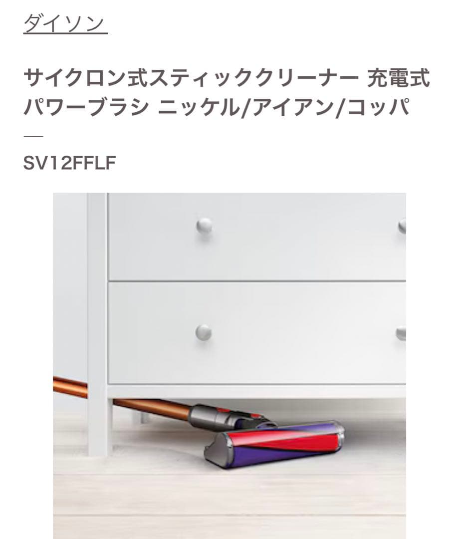 ⭐️[新品! 正規品]⭐️ Dysonクリーナー 　掃除機本体 オレンジ