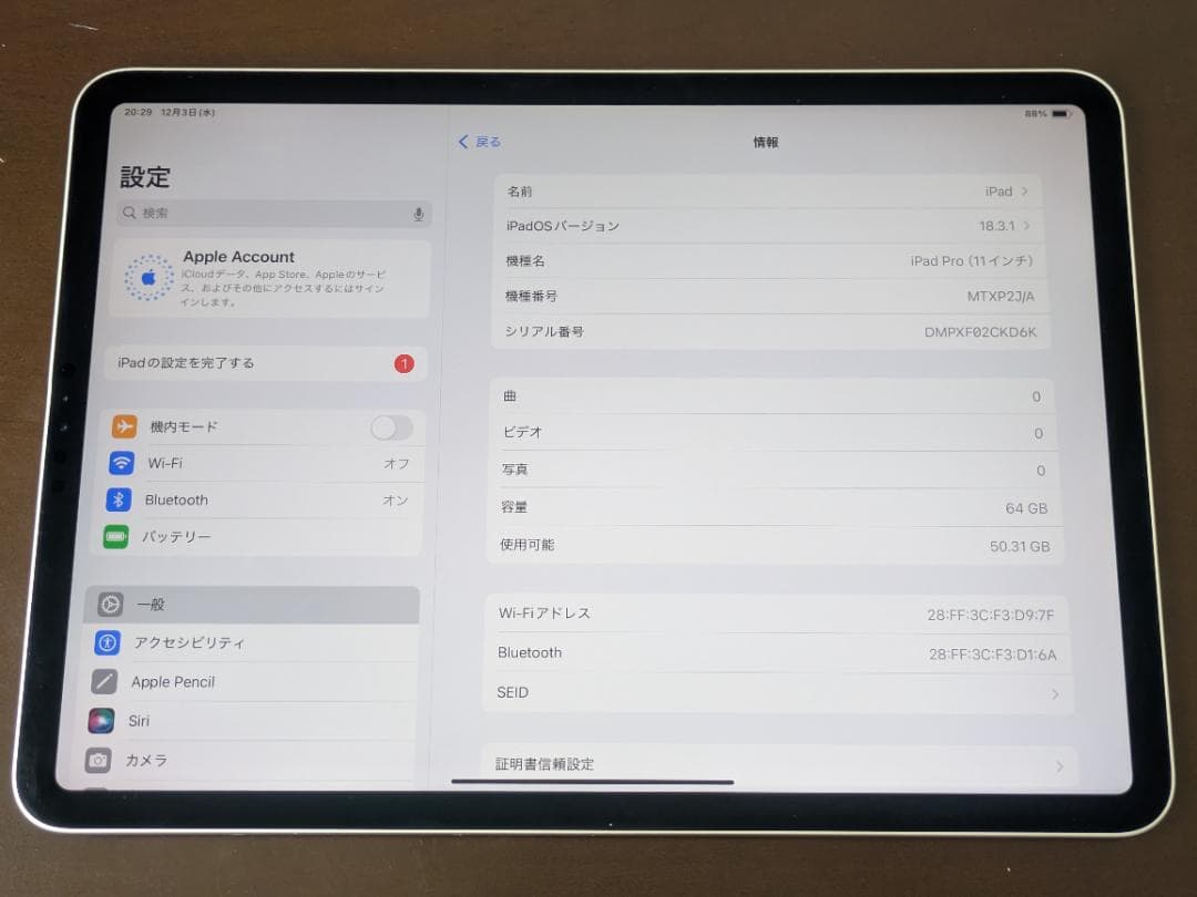 【ジャンク】iPad Pro 11インチ(2018)+Apple Pencil