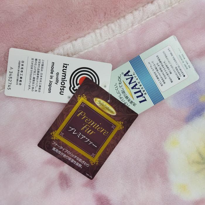 日本製　新品　衿3層本体２層構造　シングル　毛布　温泉毛布　遠赤外線効果　花柄