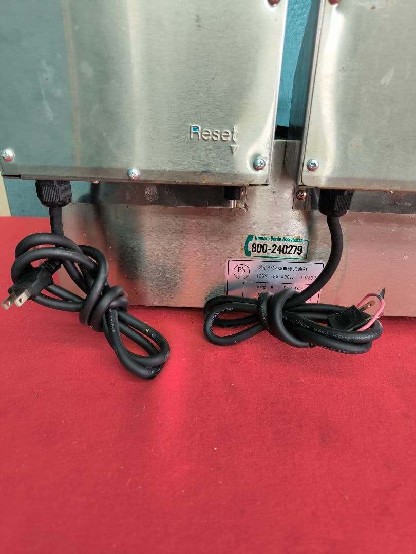 美品　ダイシン　二槽式電気卓上フライヤー　4Lミニフライヤー　FL-DS4W