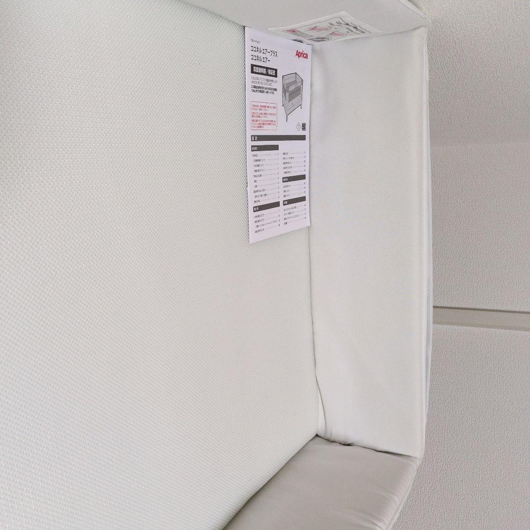 極美品　アップリカ　ベビーベッド ココネルエアー 　グレーベア