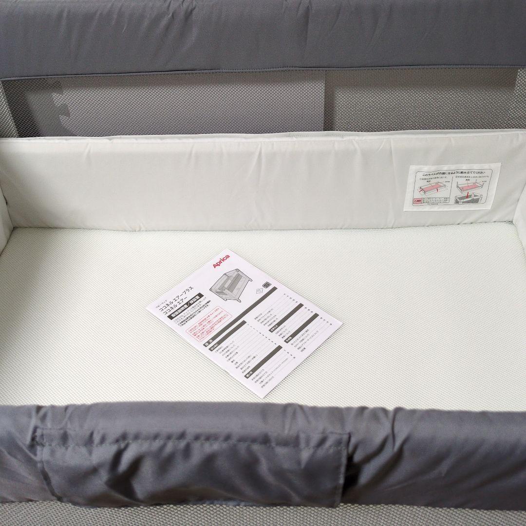 極美品　アップリカ　ベビーベッド ココネルエアー 　グレーベア