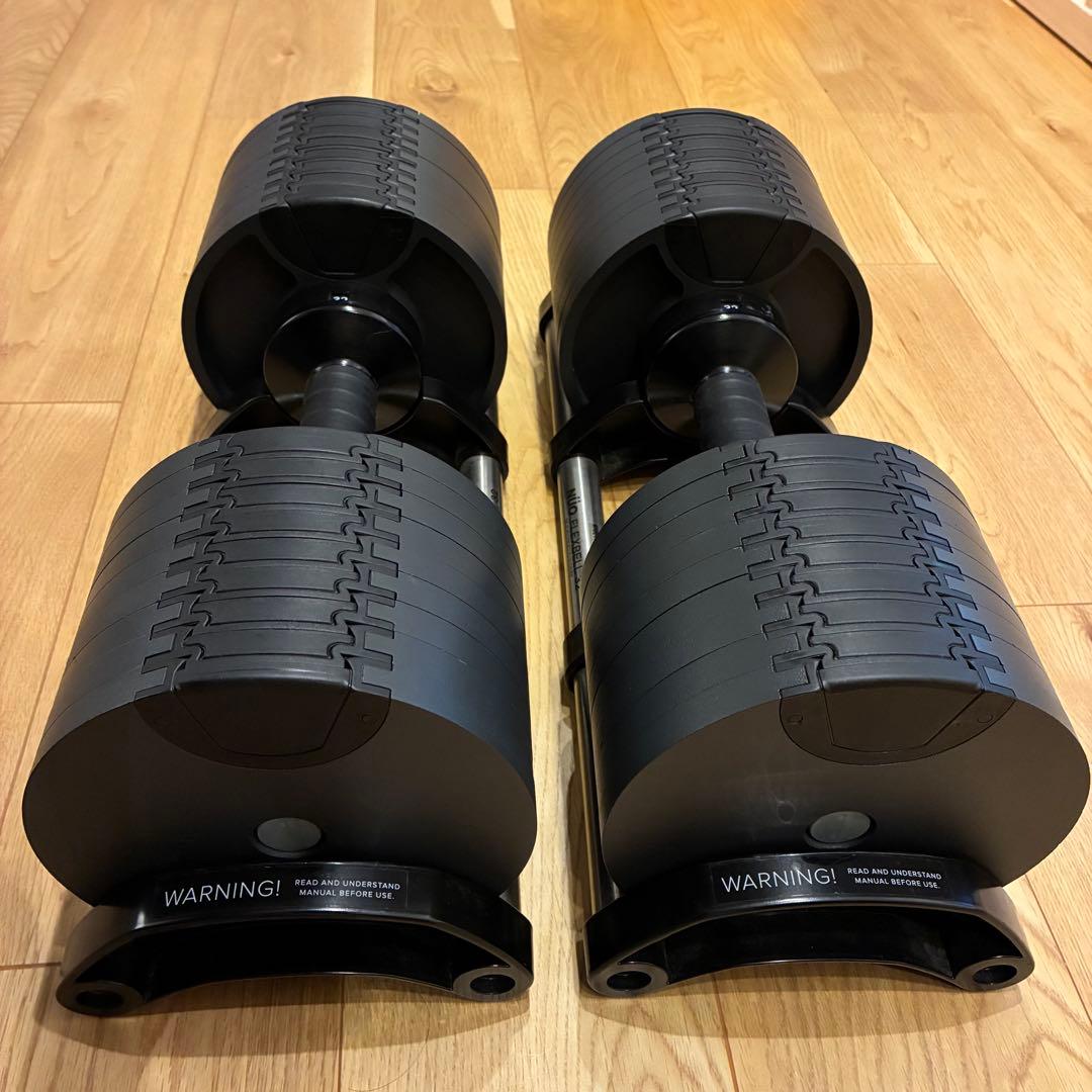 FLEXBELL 可変式ダンベル　32kg 4kg刻み