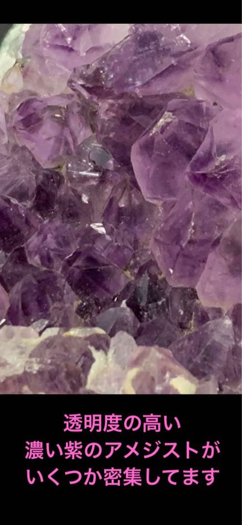 天然石♦️アメジスト　クラスター♦️原石♦️グラデーション♦️送料込♦️魔除け♦️真実の愛