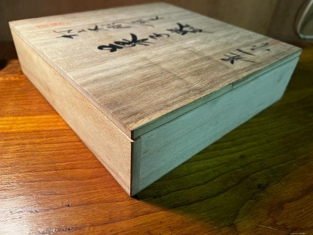 未使用 村上堆朱 菓子器 牌丹彫刻 木箱入り 伝統工芸 漆器