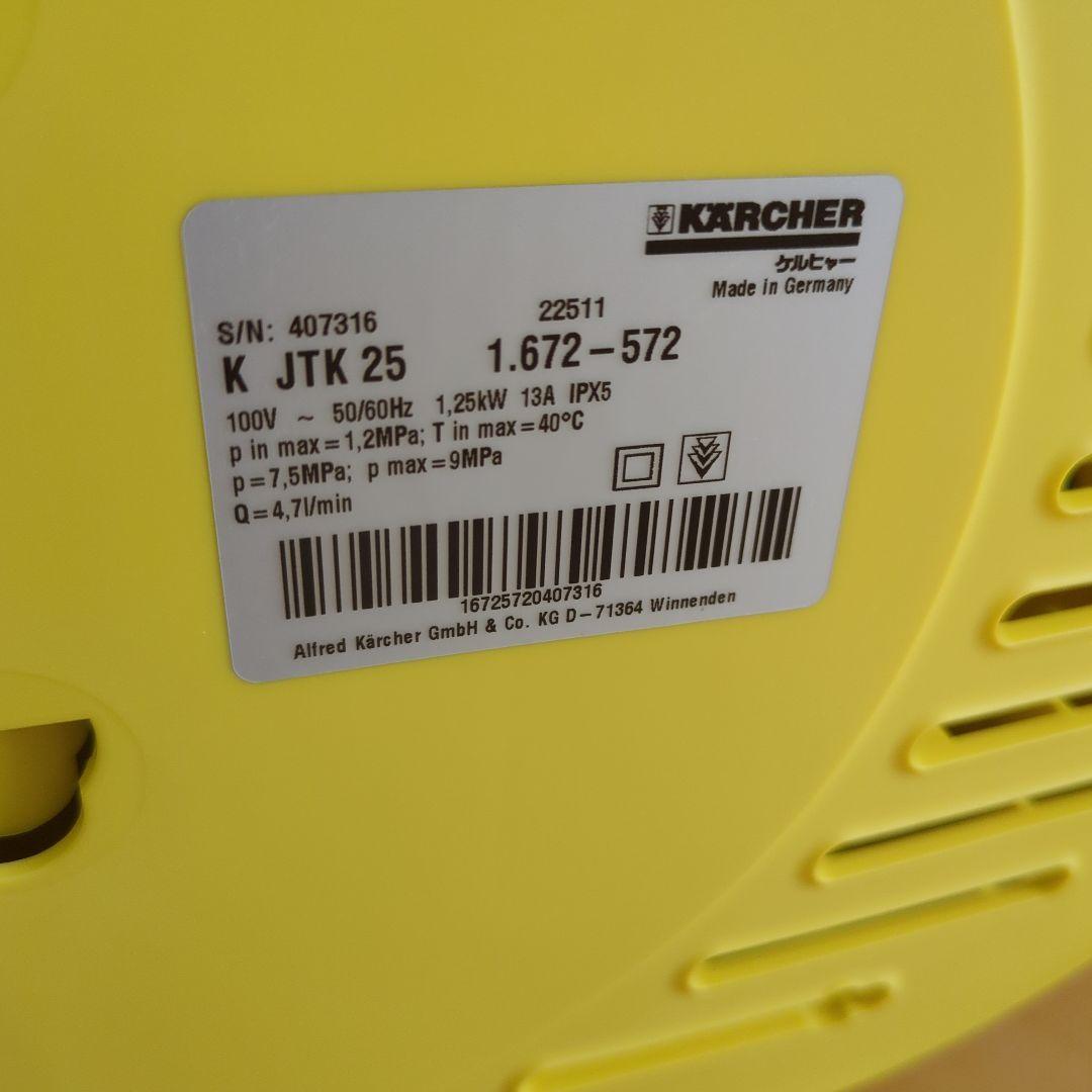 家庭用高圧洗浄機　JTK25 一部付属品等無し