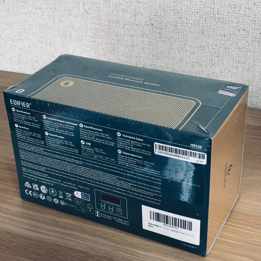 【新品】Edifier MP230 スピーカー