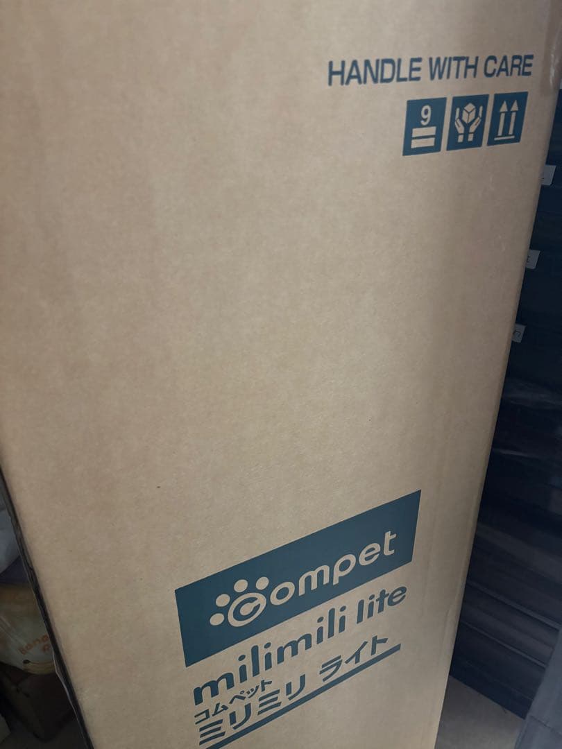 b*e様 犬猫ペット用カートバギー　コムペットミリミリライトバニアングリーン新品