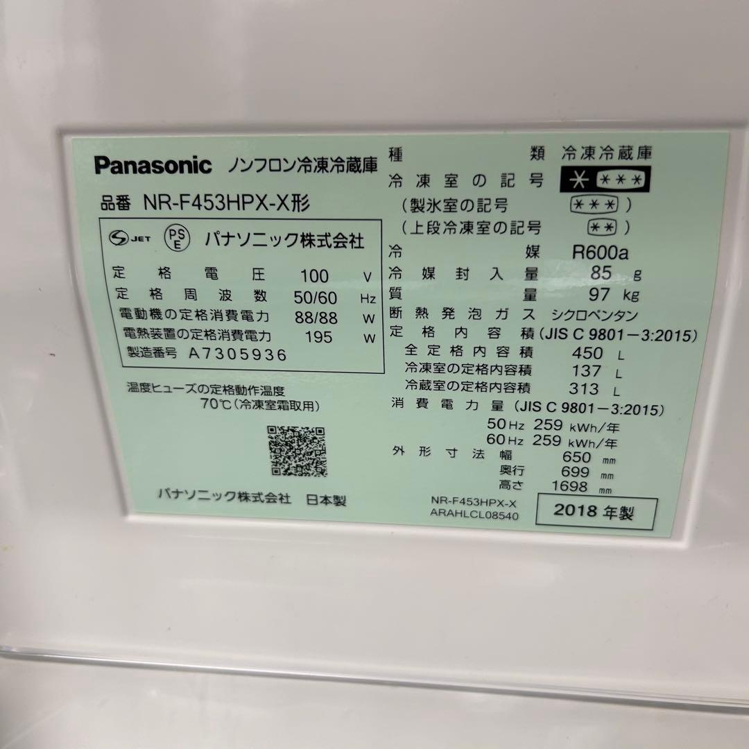 冷蔵庫・冷凍庫 peru0327