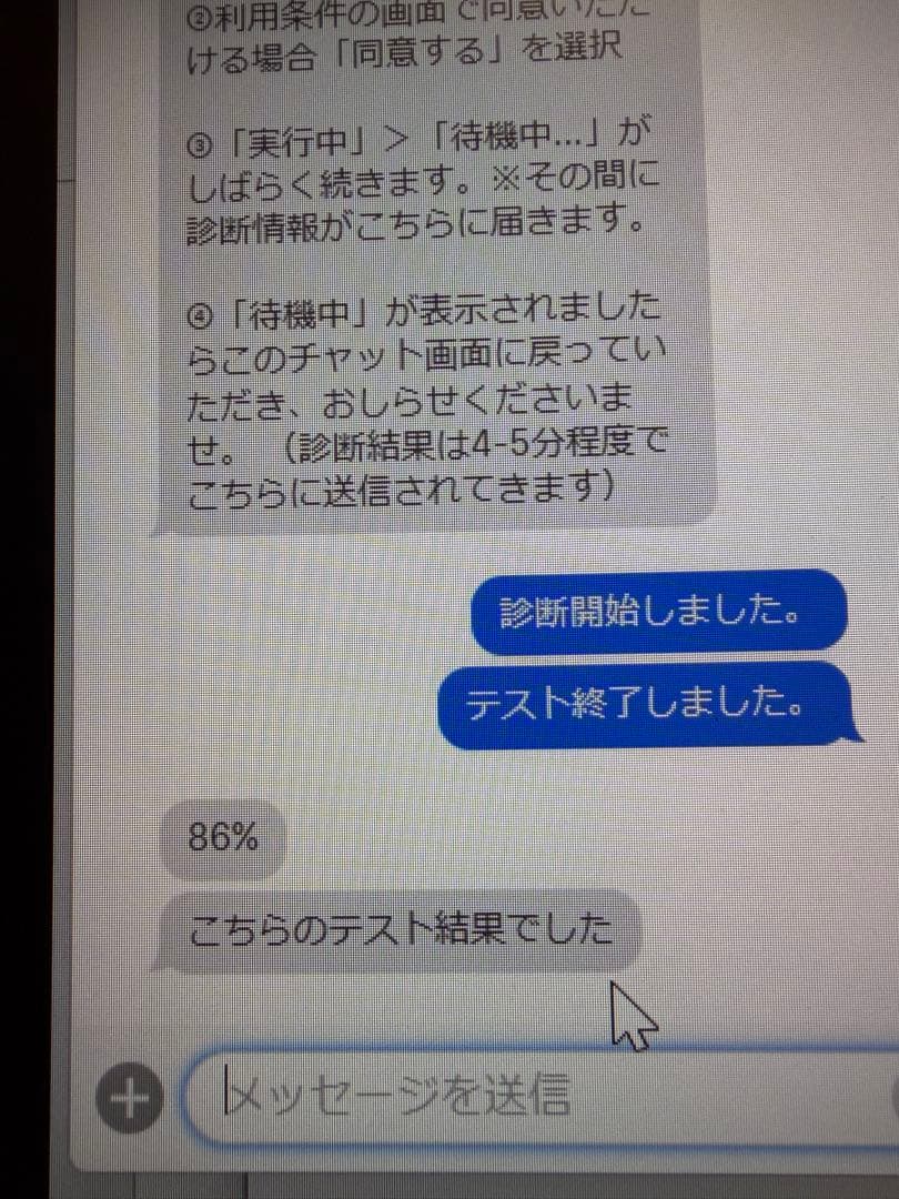 iPad Pro 10.5インチ 256GB Wi-Fi