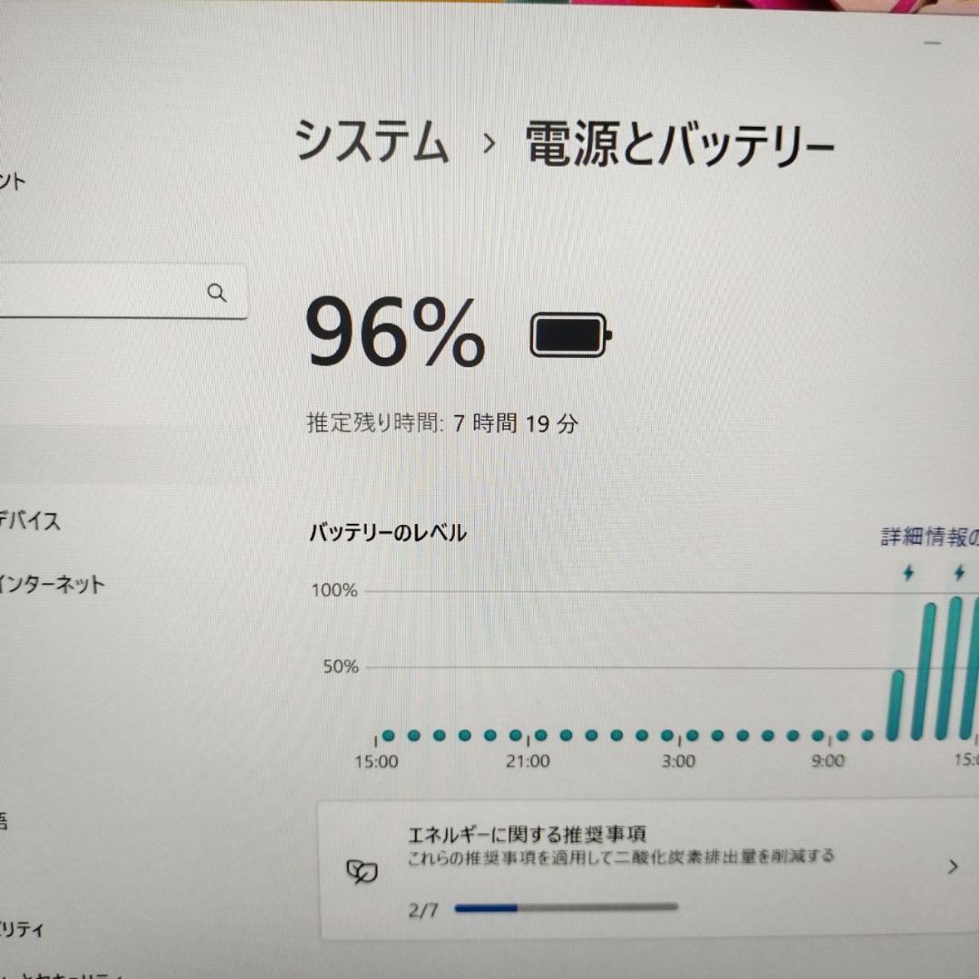 富士通 U939/CX i5 8GB SSD256GB 軽量 Win11✨
