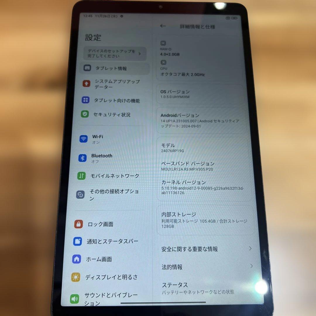 M845 SIMフリーRedmi Pad SE 8.7 4G
