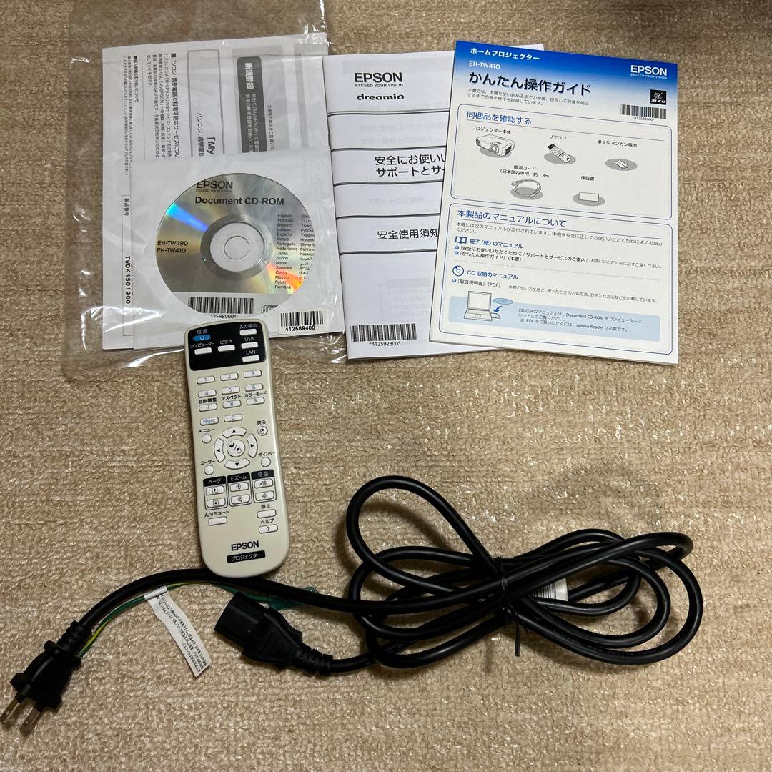 EPSON EH-TW410プロジェクター