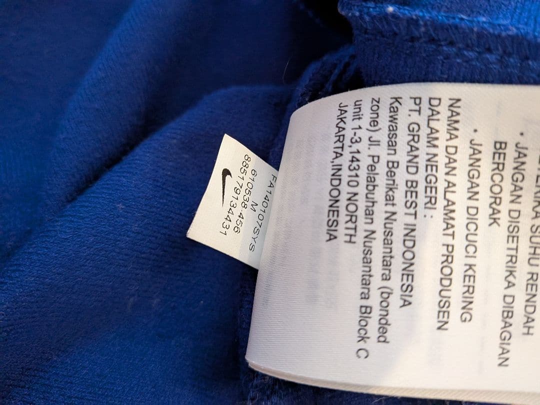 NIKE FC Barcelona2014 ジャージ ネイビー