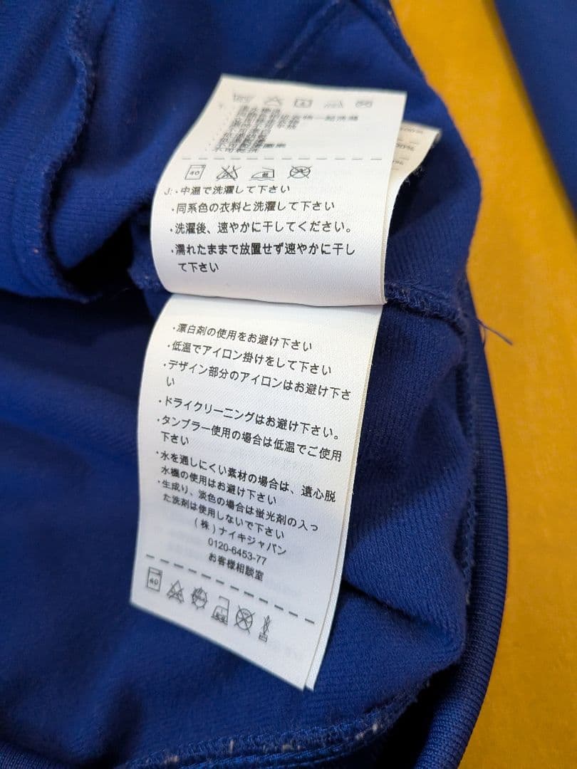 NIKE FC Barcelona2014 ジャージ ネイビー