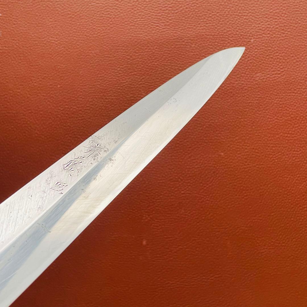 杉本作　SUGIMOTO　柳刃包丁　刃渡り　230mm　手研ぎ済み